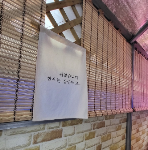 심가한우돈 이미지