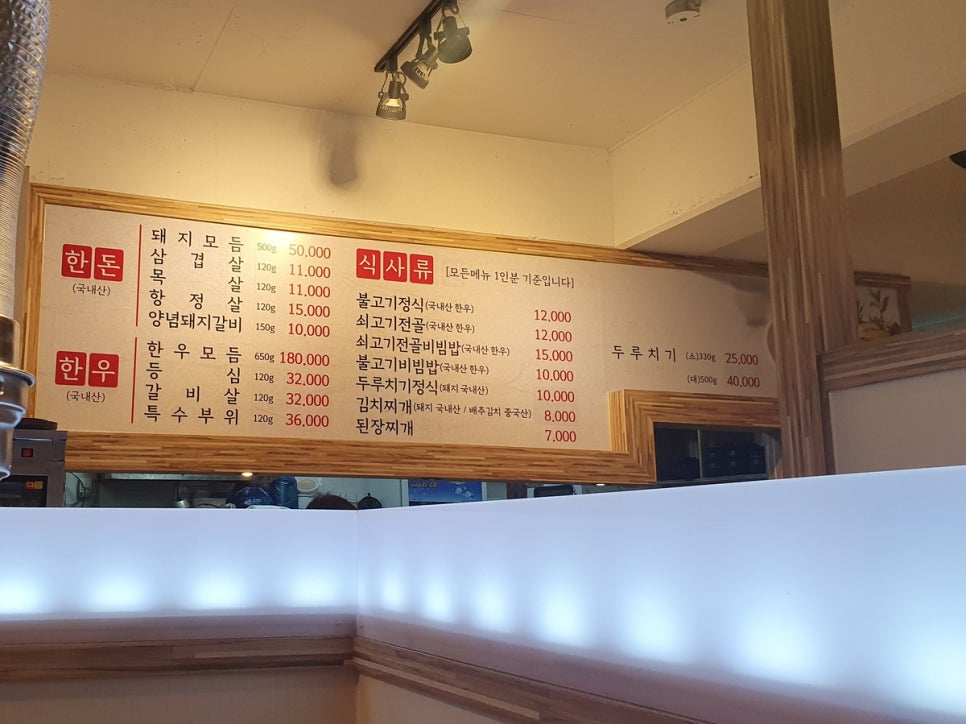 영신한우 이미지