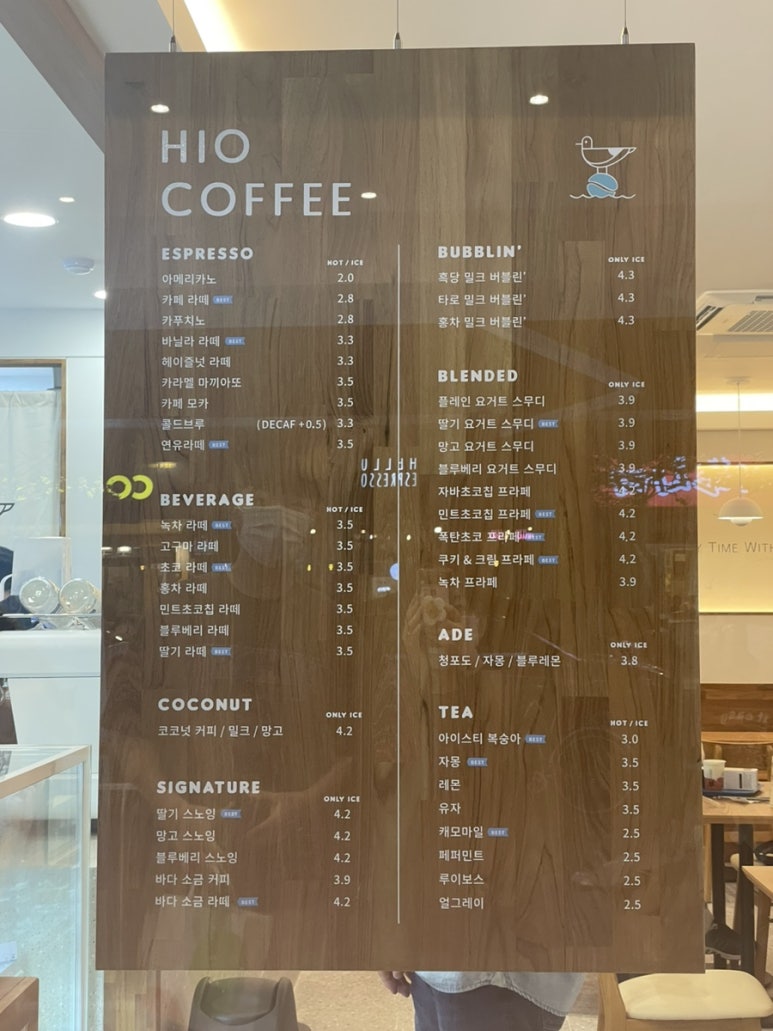 하이오커피안산본오점 이미지