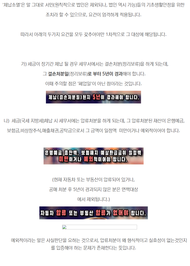 한송세무회계 이미지
