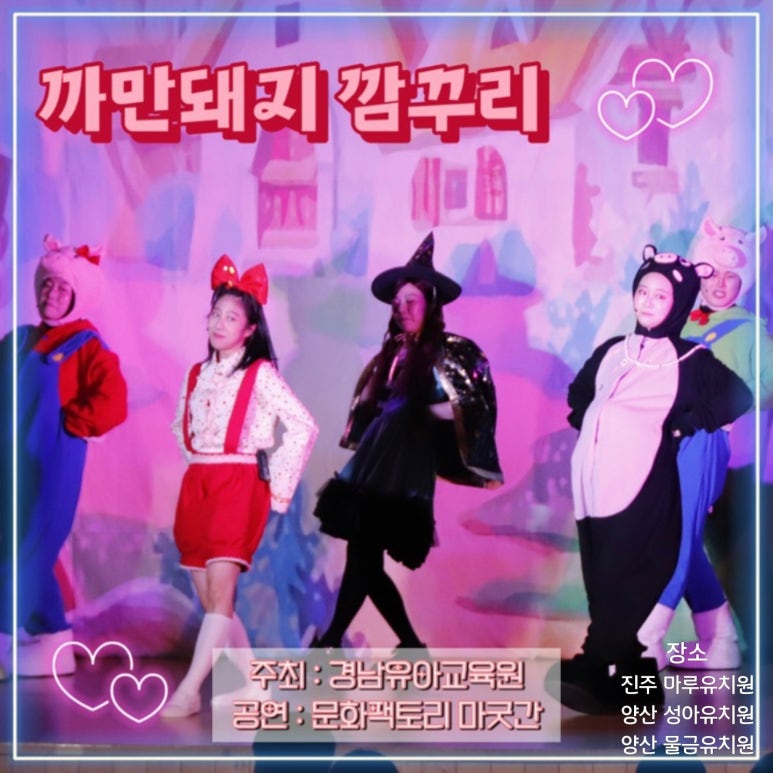 우리까만돼지 이미지