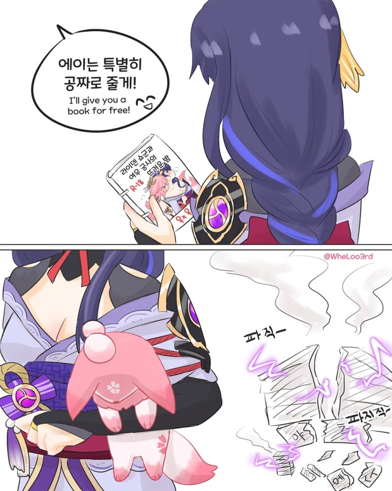 원신산업 이미지