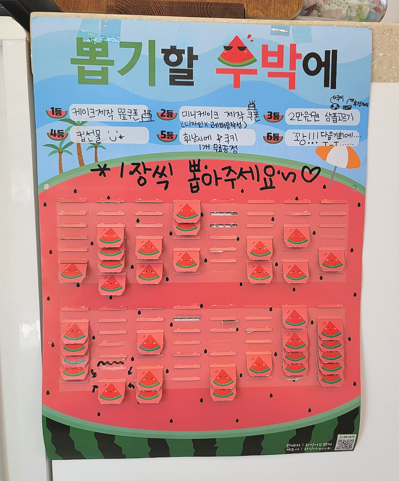 빵이모제과점 이미지