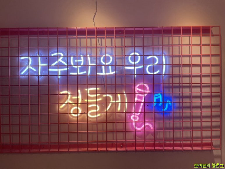 프렌즈노래연습장 이미지