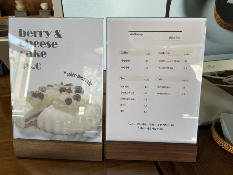 클레어 파티시에 이미지