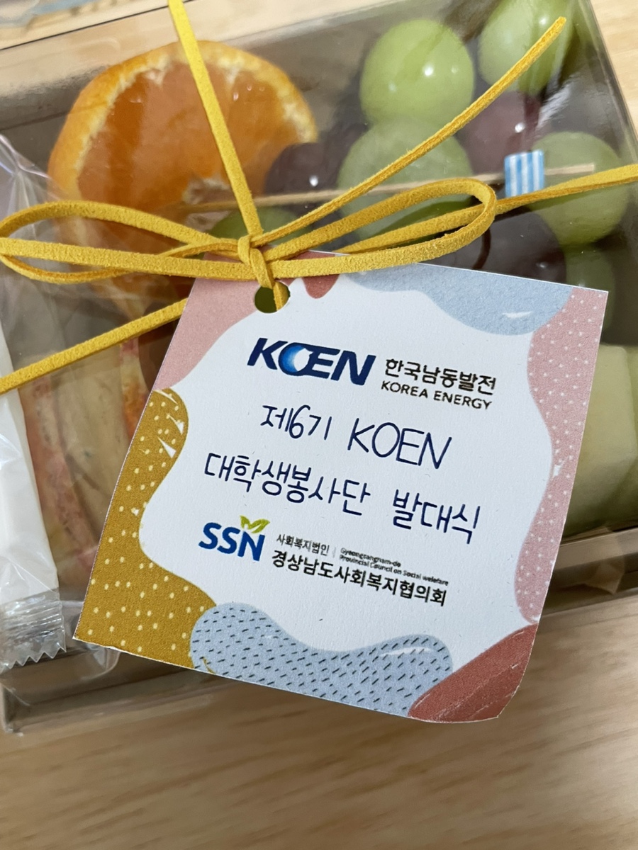 다과당 이미지