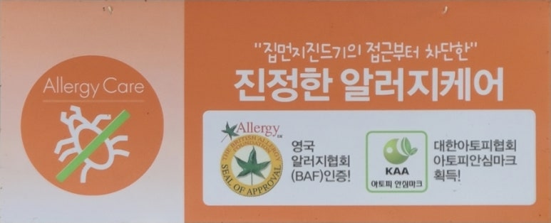 이화주단 이미지
