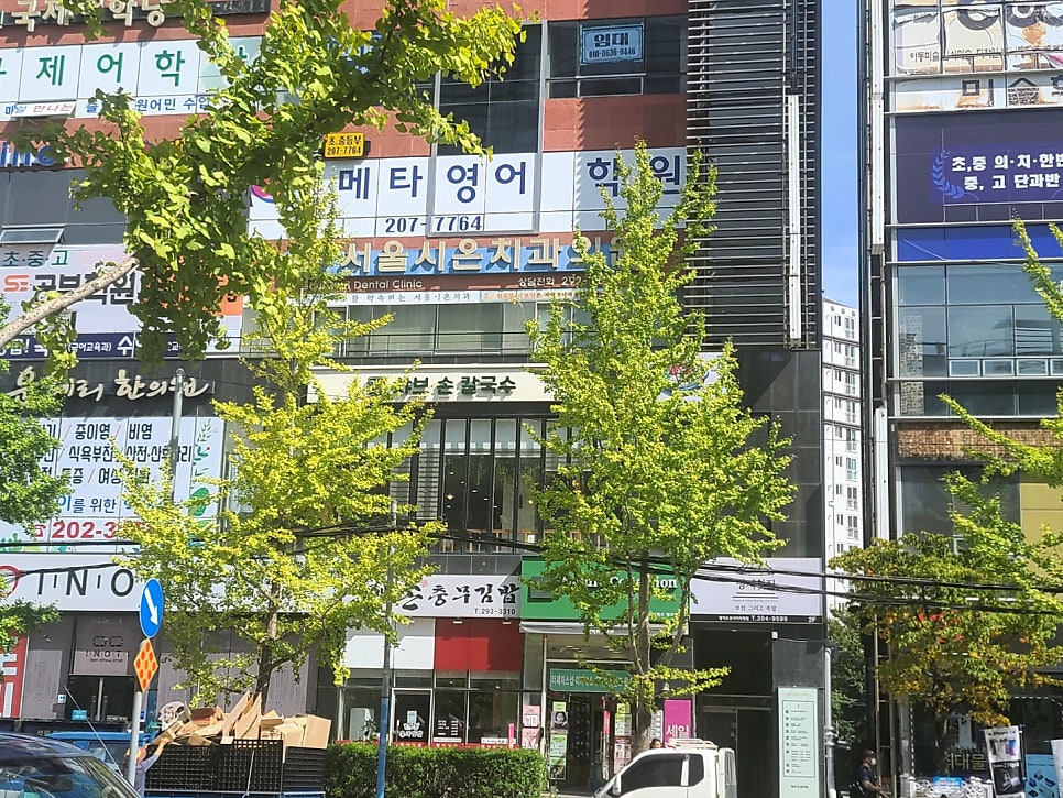 명지샤브손칼국수 이미지