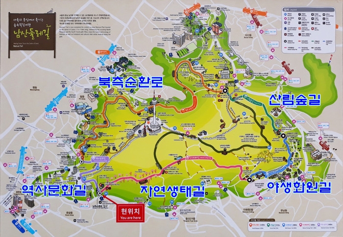 남산화원 이미지