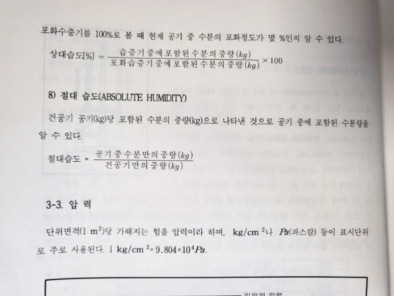 대류공조 이미지