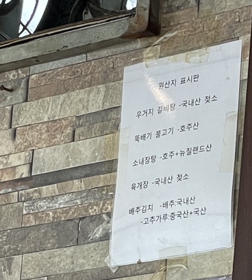 우리맛감자탕 이미지