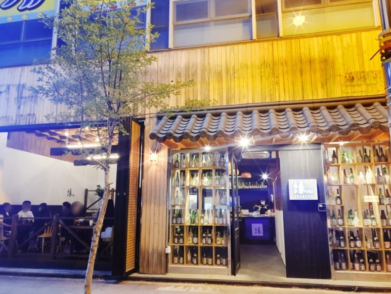 이자카야 緣 이미지