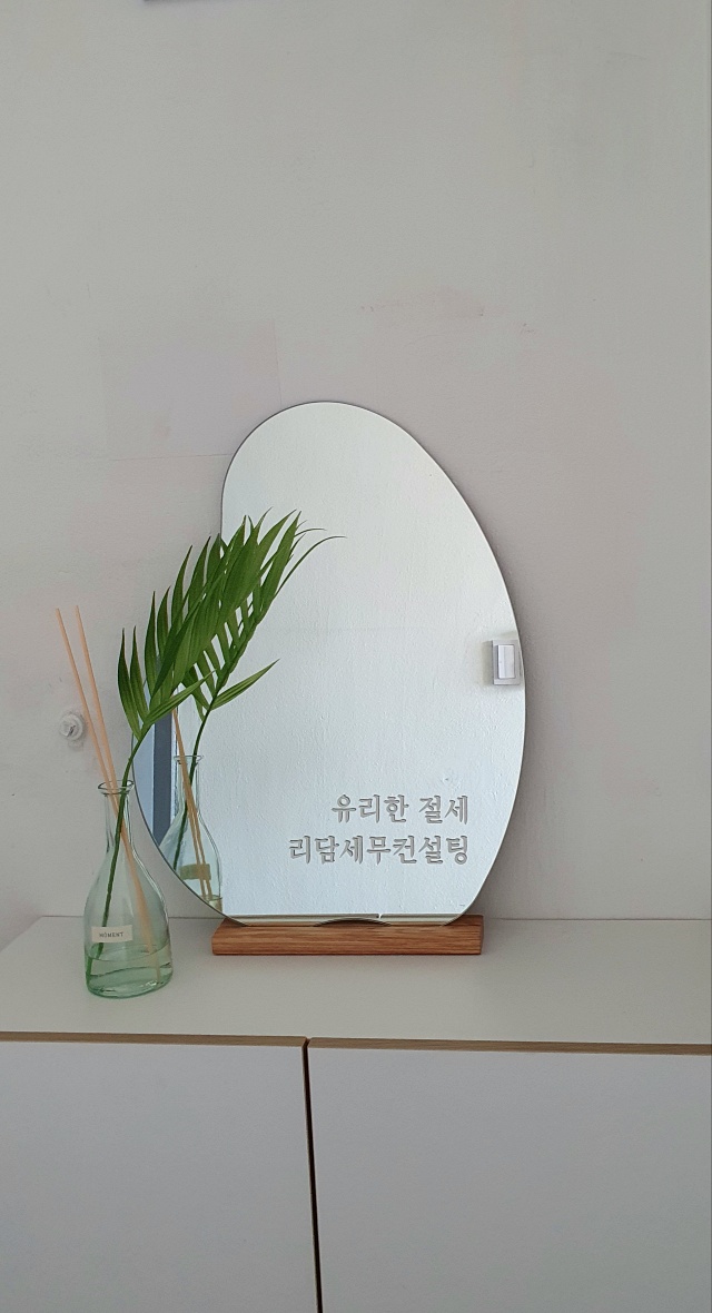 문정세무법인 이미지