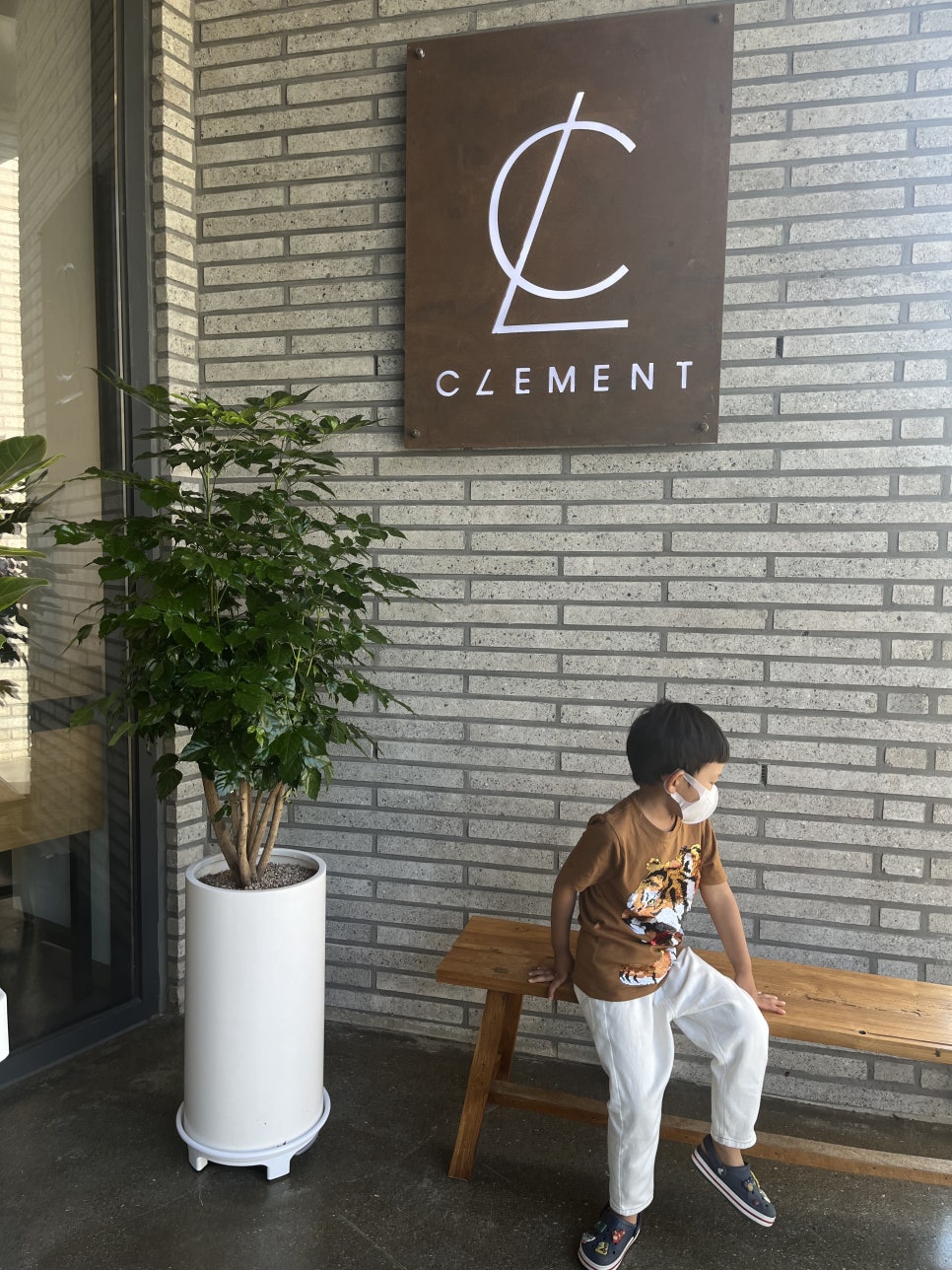 클레망베이커리 이미지