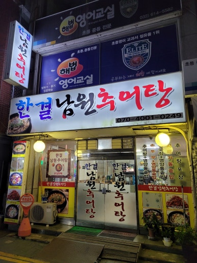 부천한결치과 이미지