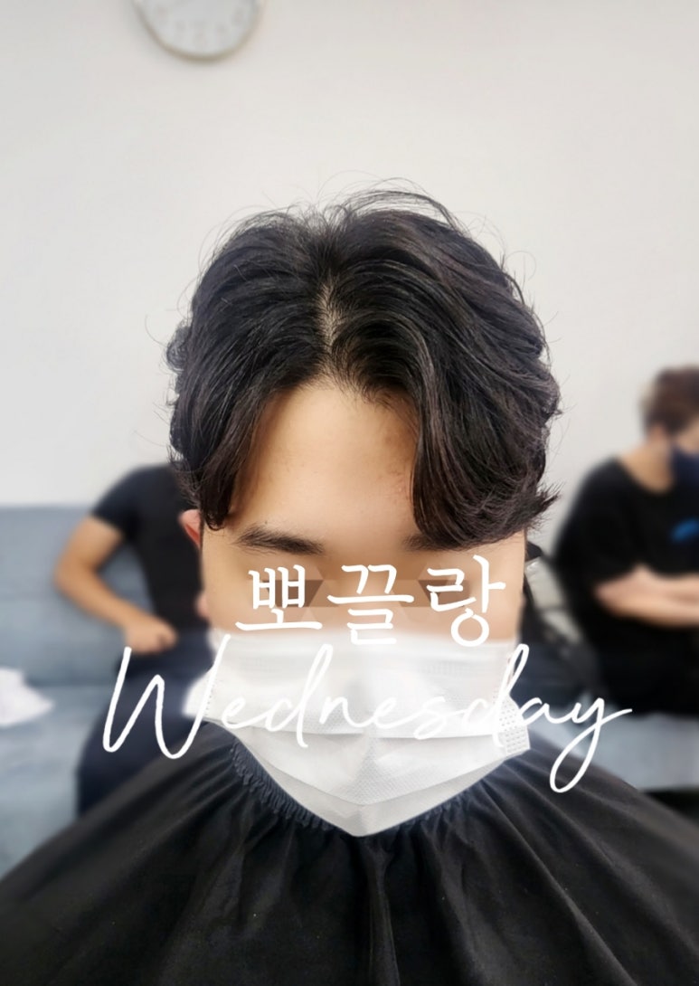 뽀끌랑헤어살롱 이미지