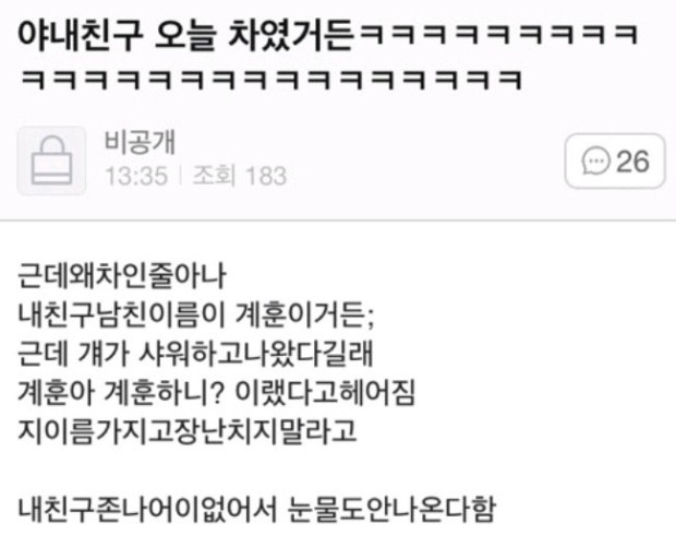 고흥장어마을 이미지