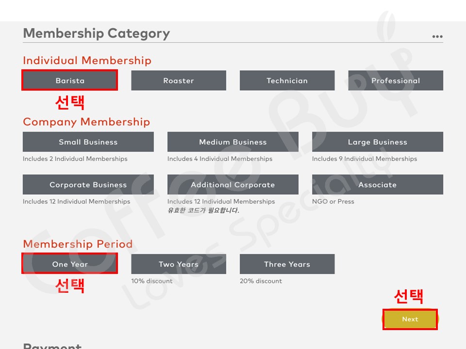 멤버(Member) 이미지