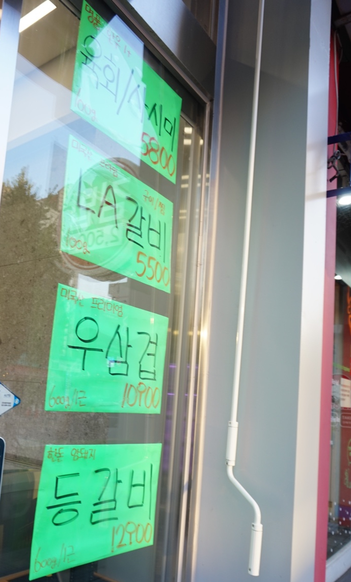거북정육점 이미지