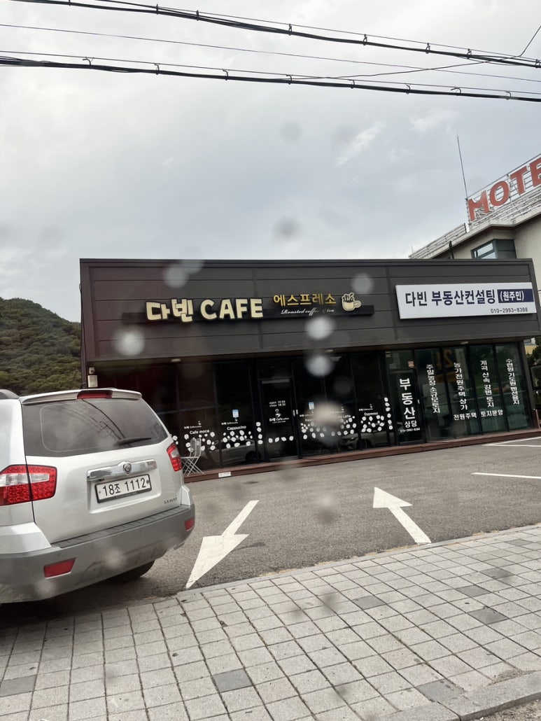 다빈다방 이미지