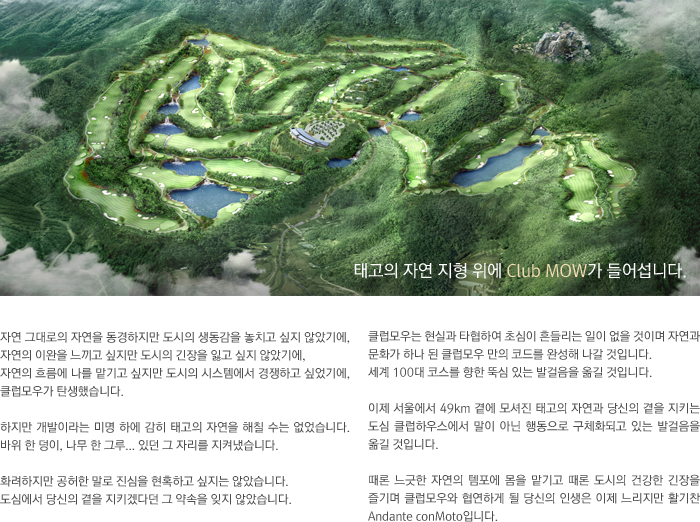양평2게임클럽 이미지