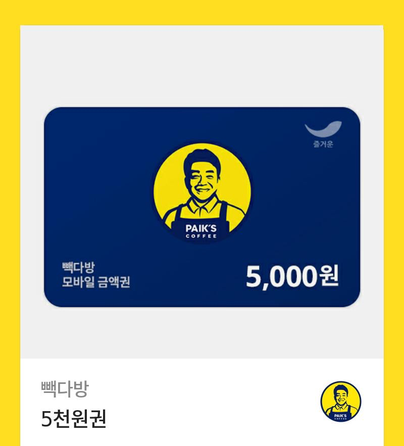 대동다방 이미지