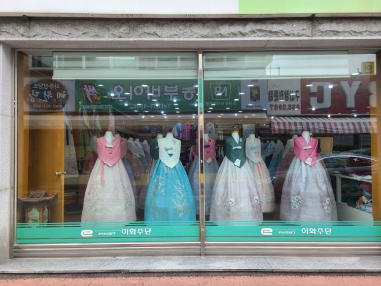 이화주단 이미지