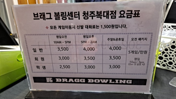 청주브래그 이미지