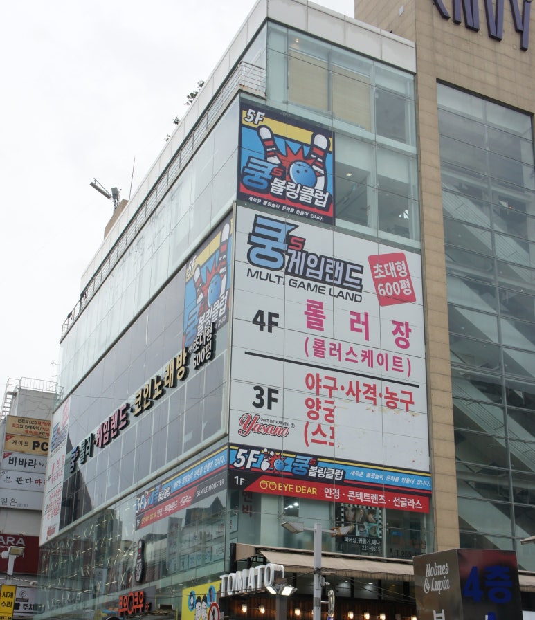 짱게임랜드 이미지