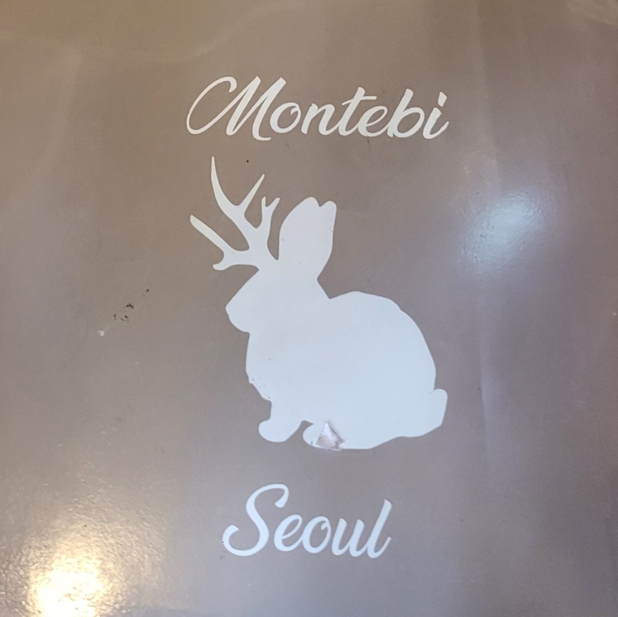 몬떼비서울 이미지