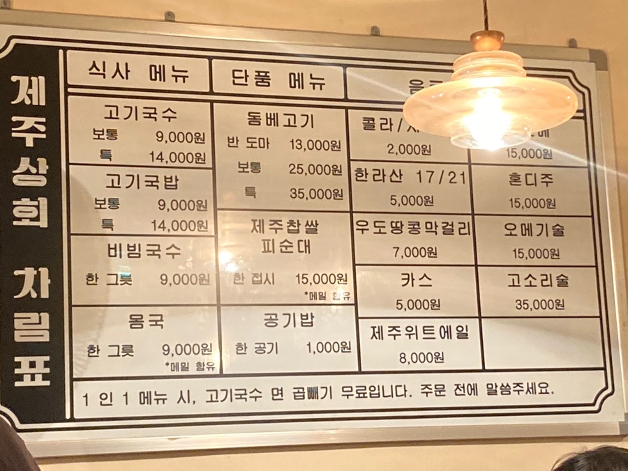 사거리상회 이미지
