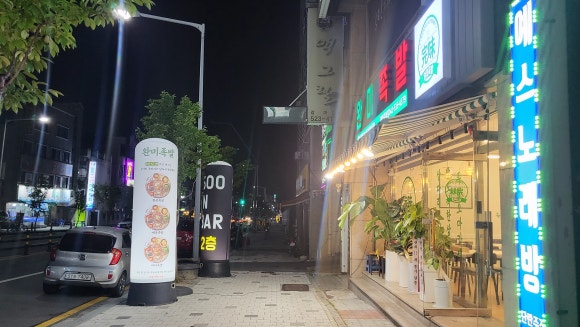 완미족발부강점 이미지