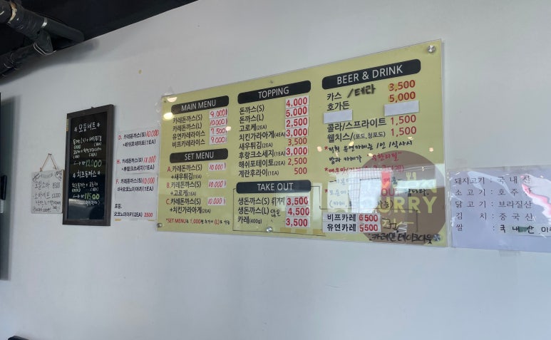 유연카레(서초점) 이미지