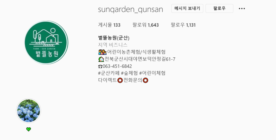 디자인농장 이미지