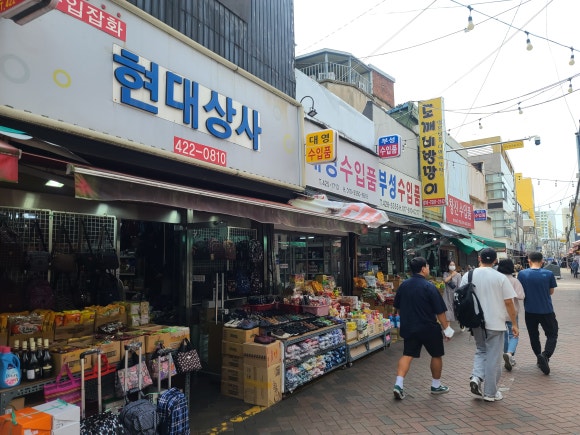 대영수입품 이미지