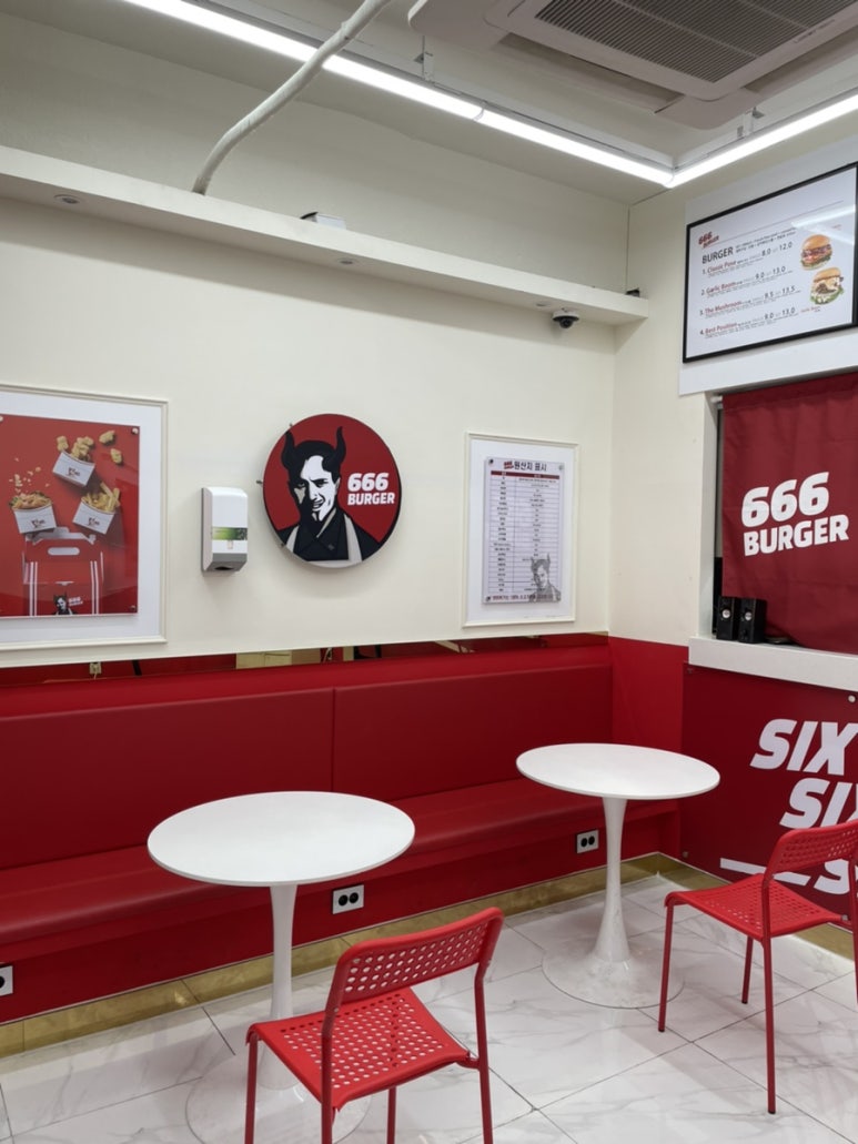 666버거울산 이미지