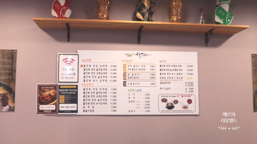 미를담다 이미지