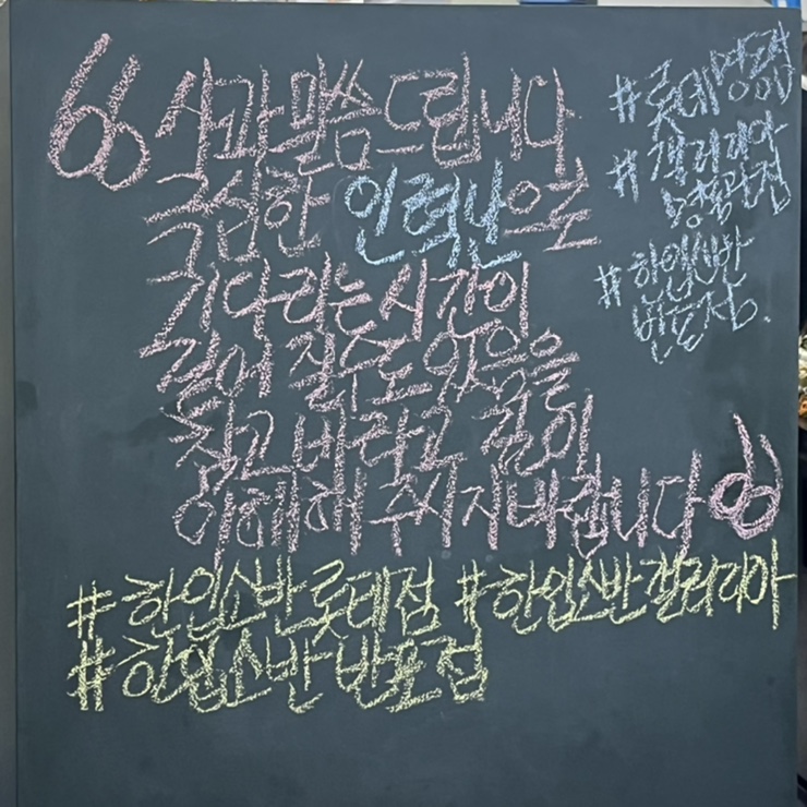 한입소반롯데명동점 이미지