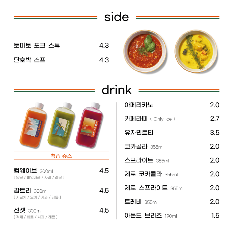 보울레시피 남악점 이미지
