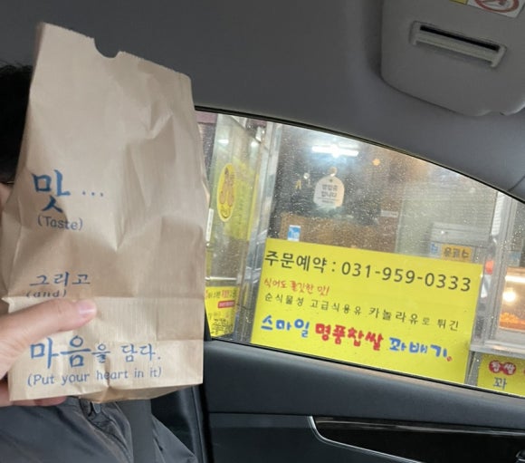 감악산태화루 이미지