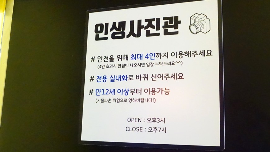 라온스파펜션 이미지