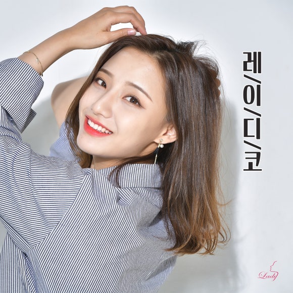 레이디한의원 이미지