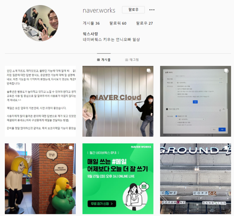 오픈마인드웍스 이미지