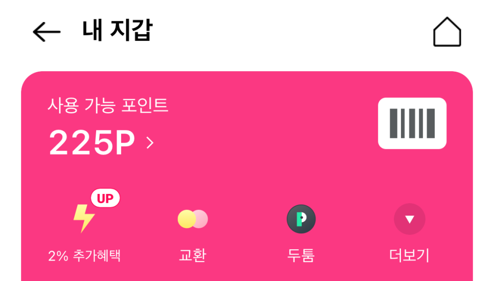 모든테크 이미지