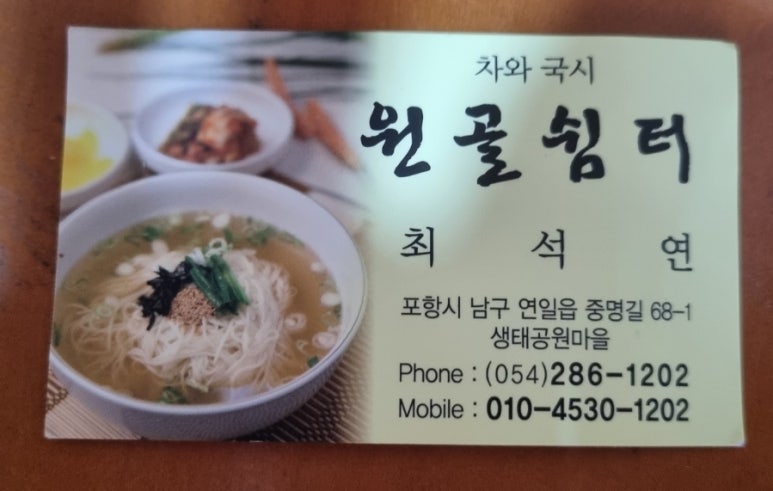 중명칼국수 이미지
