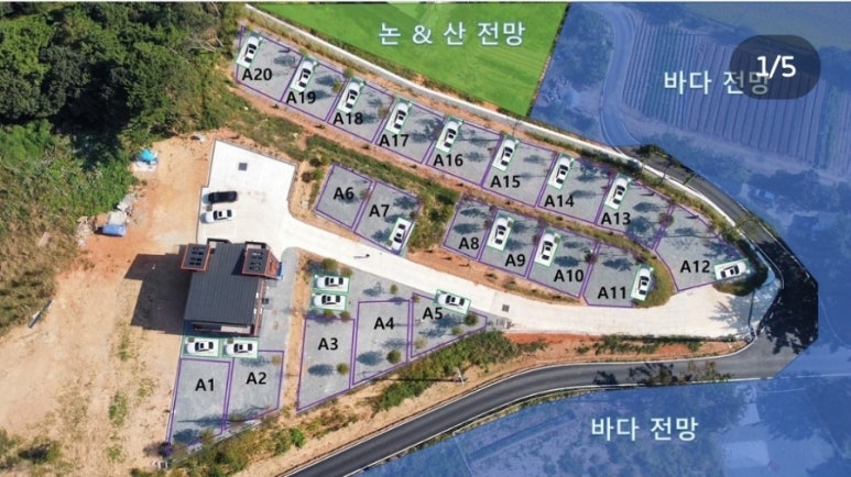팔봉주유소 이미지
