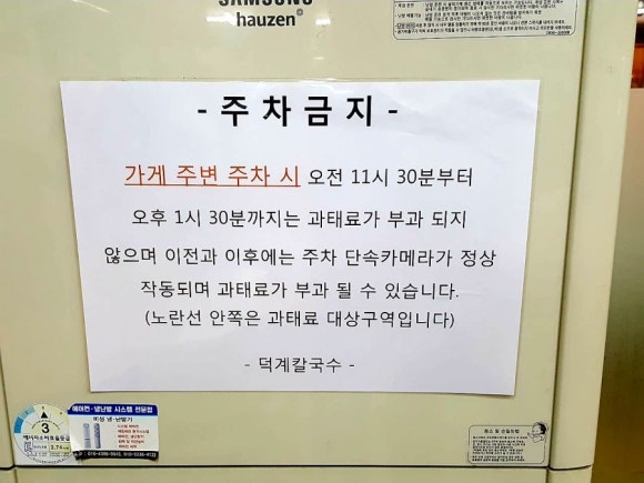 강한만두 이미지
