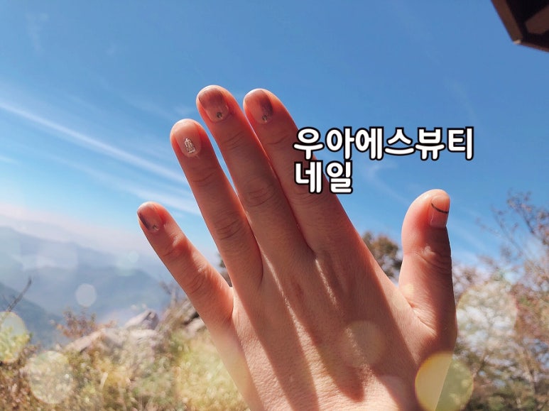 우아에스뷰티네일 이미지