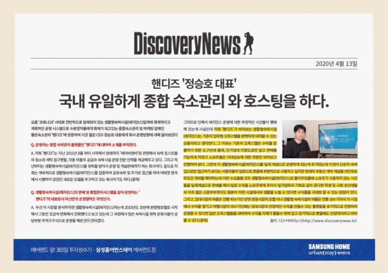 에버스테이 이미지