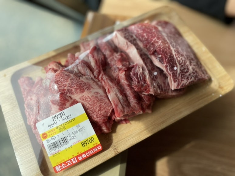 청도식육점 이미지